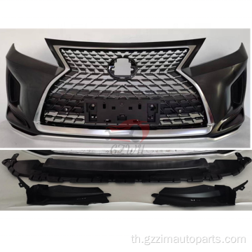 Lexus RX 2009 และ 2013 ถึง 2020 Front Bodykit